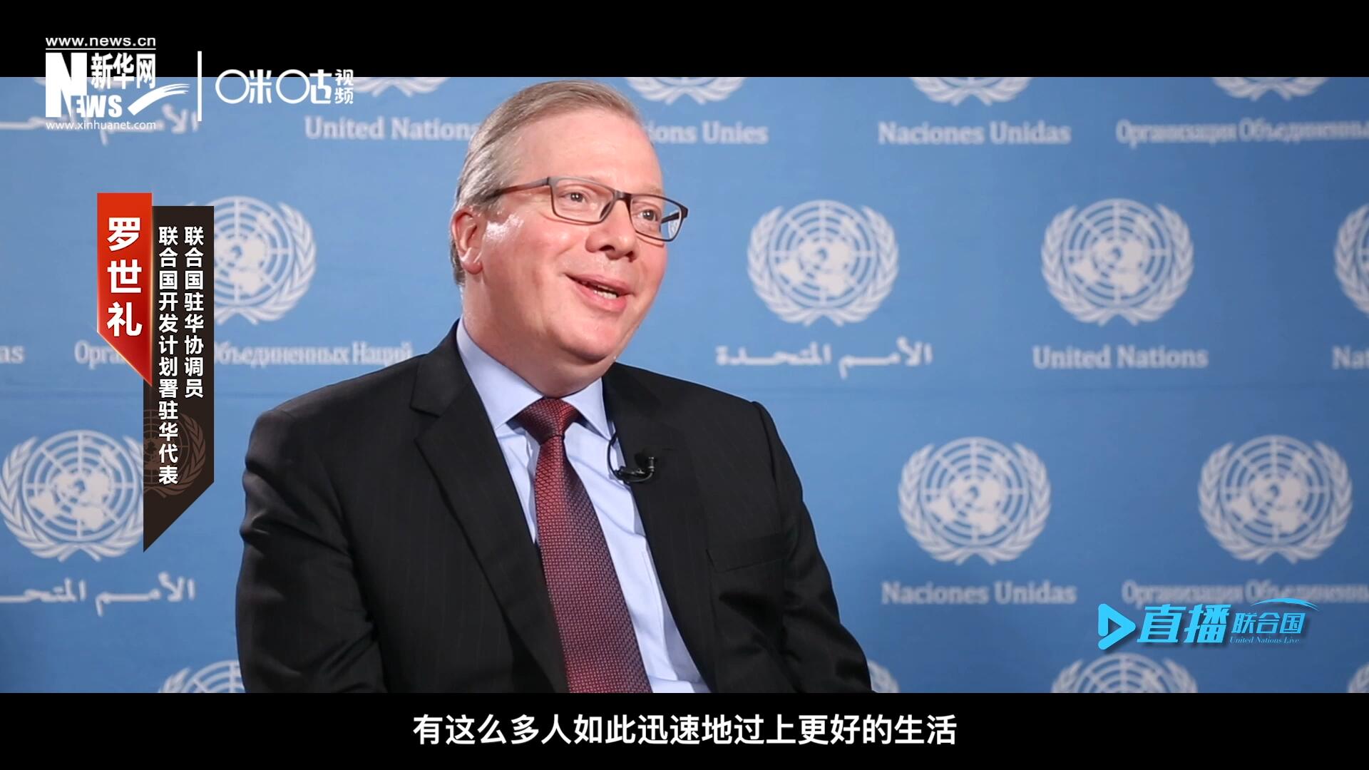 “這是歷史上第一次有這么多人如此迅速地過(guò)上更好的生活，我認(rèn)為這是一個(gè)國(guó)家的偉大成就。”