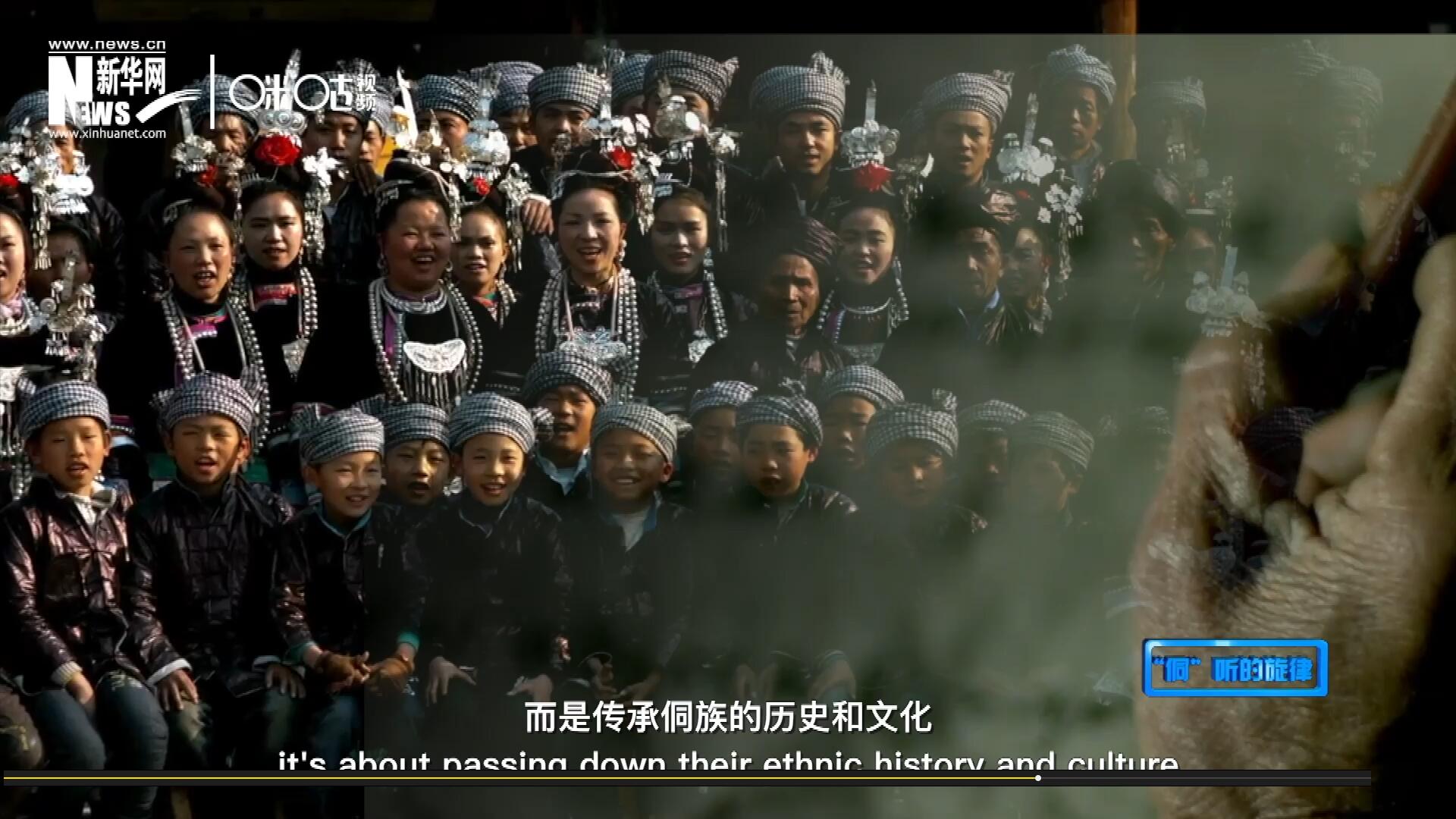 唱歌不是為了表演，更不是為了比賽，而是傳承侗族的歷史和文化。