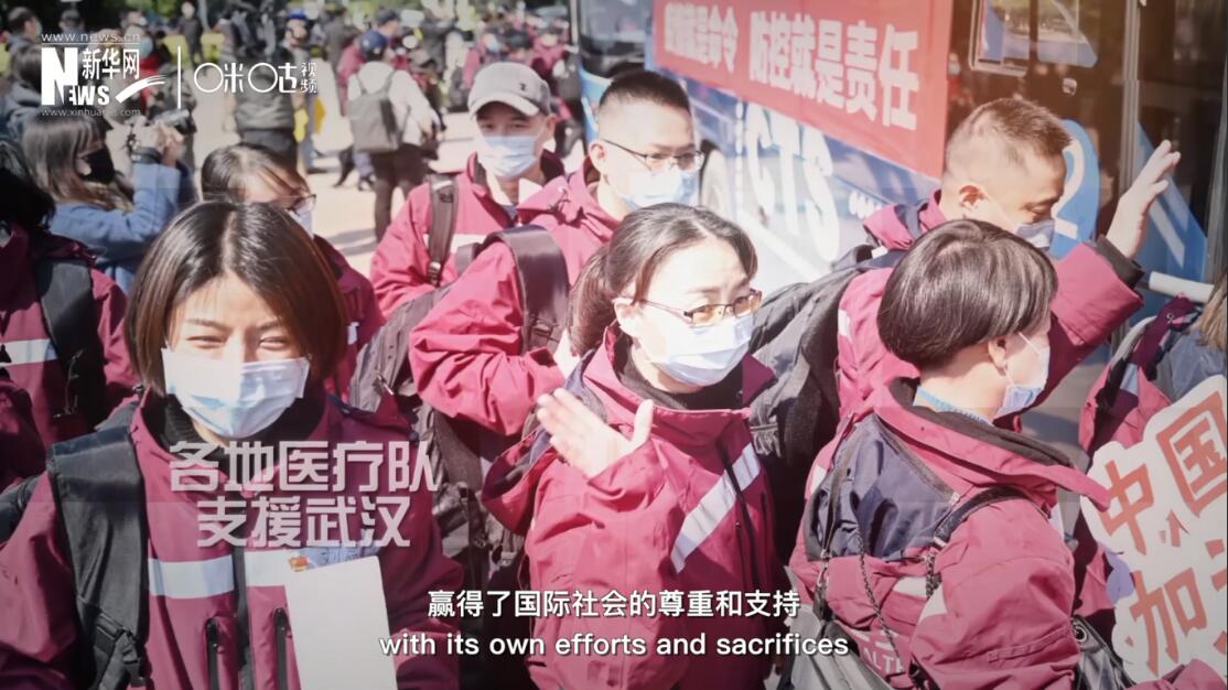 但與此同時，中國也用自己的努力和犧牲贏得了國際社會的尊重和支持。