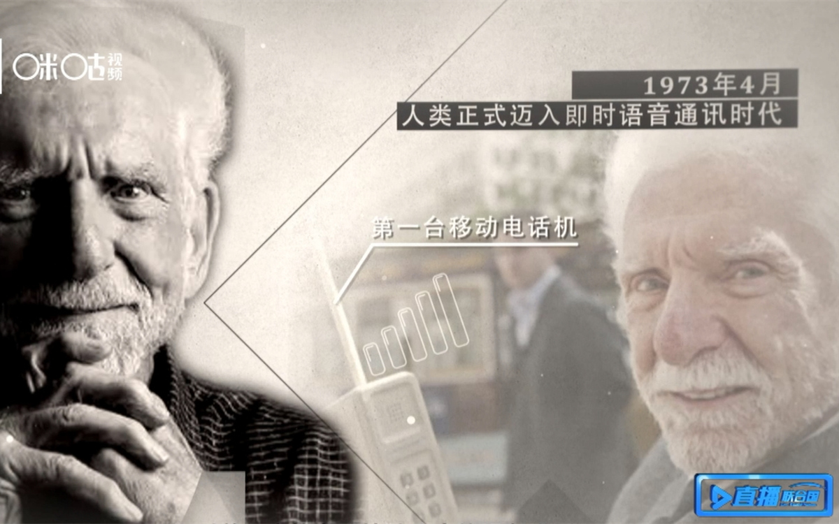 1973年，庫帕發(fā)明了第一臺移動(dòng)電話