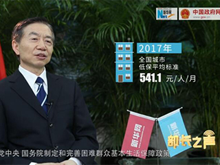 如何確保在全面建成小康社會(huì)進(jìn)程中困難群眾不落一戶、不落一人？