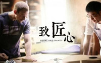 培育工匠精神，重在營(yíng)造“匠心文化”