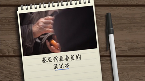 老人的今天，我們的明天
