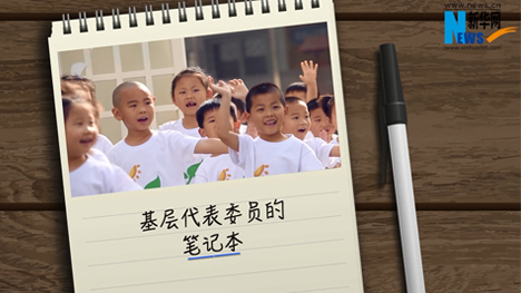 娃娃上學，他們有話說