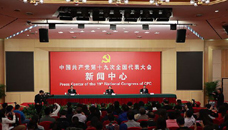 踐行綠色發展理念，建設美麗中國