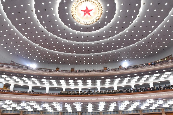 新華社評(píng)論員：堅(jiān)定中國信心，凝聚奮斗力量