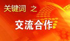 田進(jìn)：我國(guó)廣播、電影、電視領(lǐng)域?qū)⒏娱_放