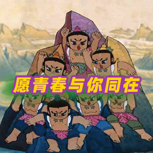微信分享圖