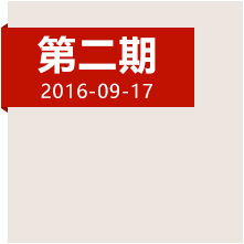 湘江血戰故地，一起緬懷永遠消失的番號
