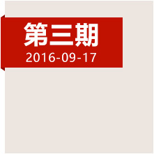 祭奠湘江血戰！緬懷長征途中最危險的時刻