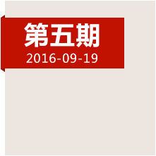 決定中國命運的三天，遵義會議發生了哪些事？