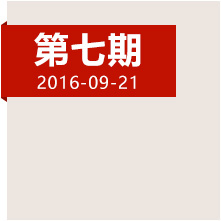 強渡大渡河，踏平不可逾越天險的他們應該被記住！