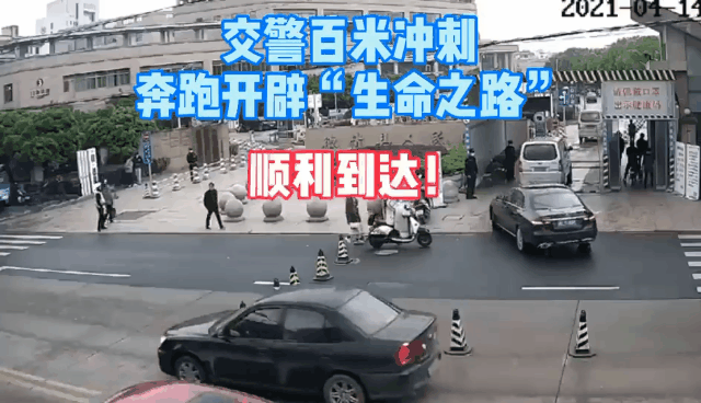 鬧市車流中百米沖刺！德清交警爭分奪秒為生命開道