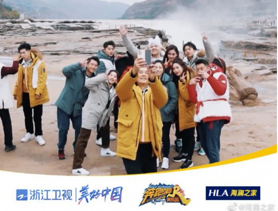 《奔跑吧》偶遇黃河，這是最冷冬天的最暖相遇