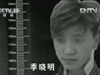 沖動的代價 兇手身份出人意料