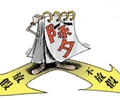 “春節除夕放不放假”等你來投票