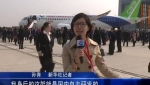 國產大型客機C919首架機在上海總裝下線