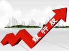 兩融余額14連增后首降 資金持續流入銀行股
