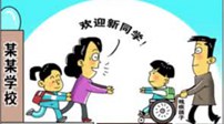 圖說財經(jīng)：“我差點死在了北京機場”