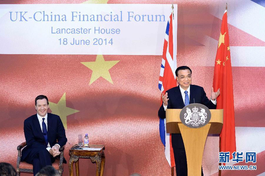 6月18日，國務院總理李克強在倫敦出席中英金融論壇并致辭。新華社記者 李濤 攝