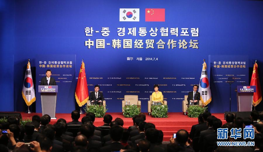 7月4日，國家主席習近平在首爾與韓國總統樸槿惠共同出席中韓經貿合作論壇。習近平發表題為《攜手合作，共創未來》的重要講話。 新華社記者蘭紅光 攝  