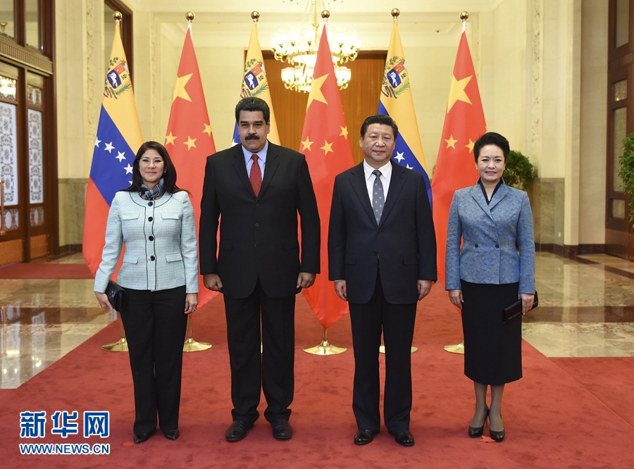 1月7日，國家主席習近平在北京人民大會堂會見委內瑞拉總統馬杜羅。這是會見前，習近平和夫人彭麗媛同馬杜羅夫婦合影。 新華社記者 張鐸 攝