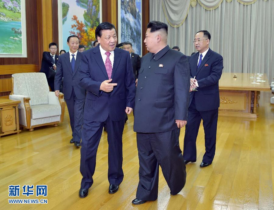 10月9日，中共中央政治局常委、中央書記處書記劉云山在平壤百花園迎賓館會見朝鮮勞動黨第一書記金正恩。 新華社記者 李濤 攝 