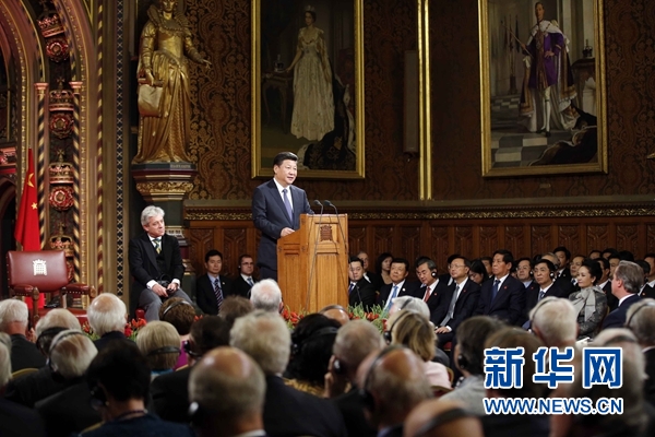 10月20日，國家主席習近平在英國議會發表講話。 新華社記者 鞠鵬攝 