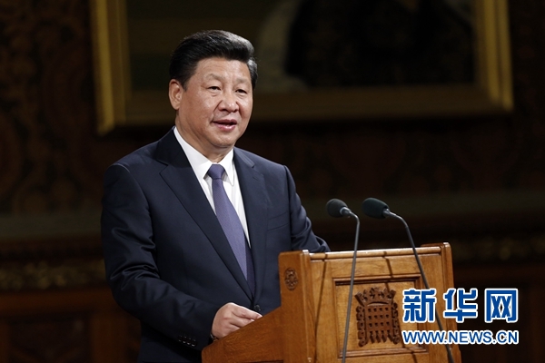 10月20日，國家主席習近平在英國議會發表講話。 新華社記者 鞠鵬攝 