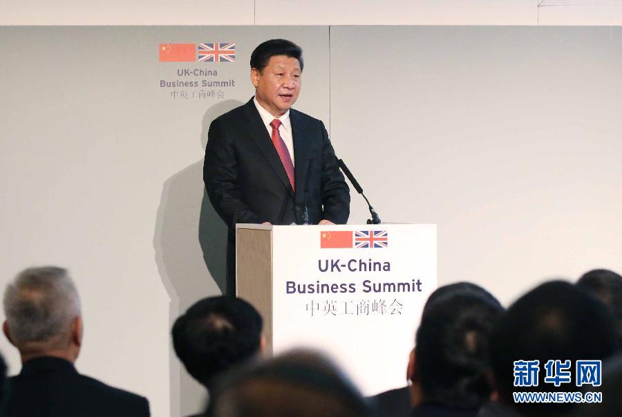10月21日，國家主席習近平和英國首相卡梅倫共同出席在倫敦金融城舉行的中英工商峰會并致辭。 新華社記者 姚大偉 攝
