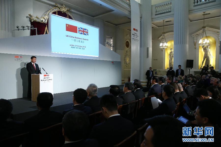 10月21日，國家主席習近平和英國首相卡梅倫共同出席在倫敦金融城舉行的中英工商峰會并致辭。 新華社記者 龐興雷 攝 
