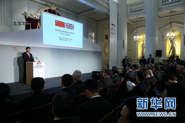 10月21日，國家主席習近平和英國首相卡梅倫共同出席在倫敦金融城舉行的中英工商峰會并致辭。 新華社記者 龐興雷 攝