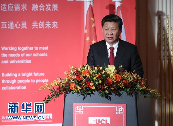10月22日，國家主席習(xí)近平在倫敦出席全英孔子學(xué)院和孔子課堂年會(huì)開幕式。這是習(xí)近平在年會(huì)開幕式上致辭。 新華社記者 龐興雷 攝 