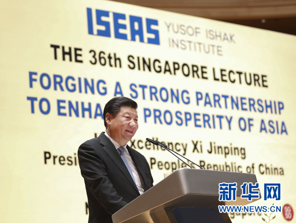 11月7日，中國國家主席習近平在新加坡國立大學發表題為《深化合作伙伴關系 共建亞洲美好家園》的演講。 新華社記者 蘭紅光 攝