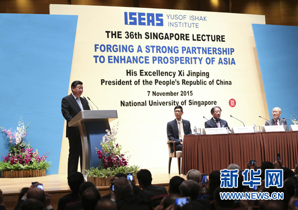 11月7日，中國國家主席習近平在新加坡國立大學發表題為《深化合作伙伴關系 共建亞洲美好家園》的演講。 新華社記者 蘭紅光 攝