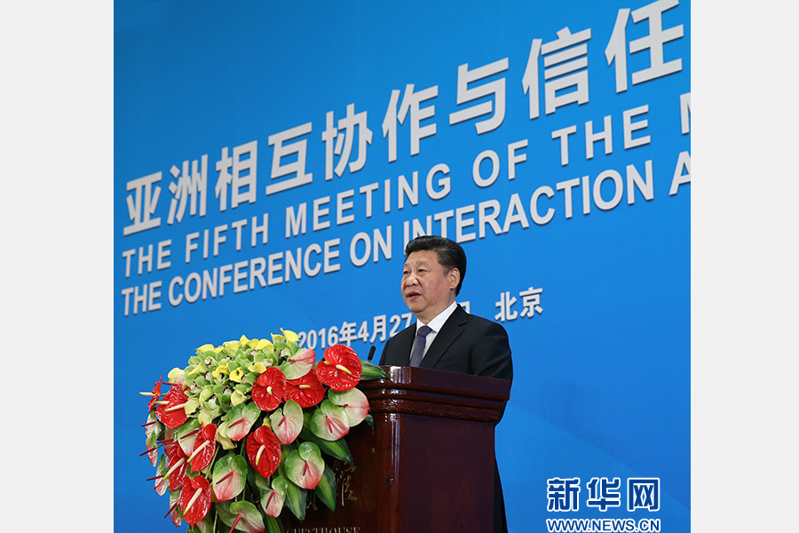 4月28日，亞洲相互協(xié)作與信任措施會(huì)議第五次外長(zhǎng)會(huì)議在北京開幕。國(guó)家主席習(xí)近平出席開幕式并發(fā)表題為《凝聚共識(shí) 促進(jìn)對(duì)話共創(chuàng)亞洲和平與繁榮的美好未來》的重要講話。 新華社記者龐興雷攝