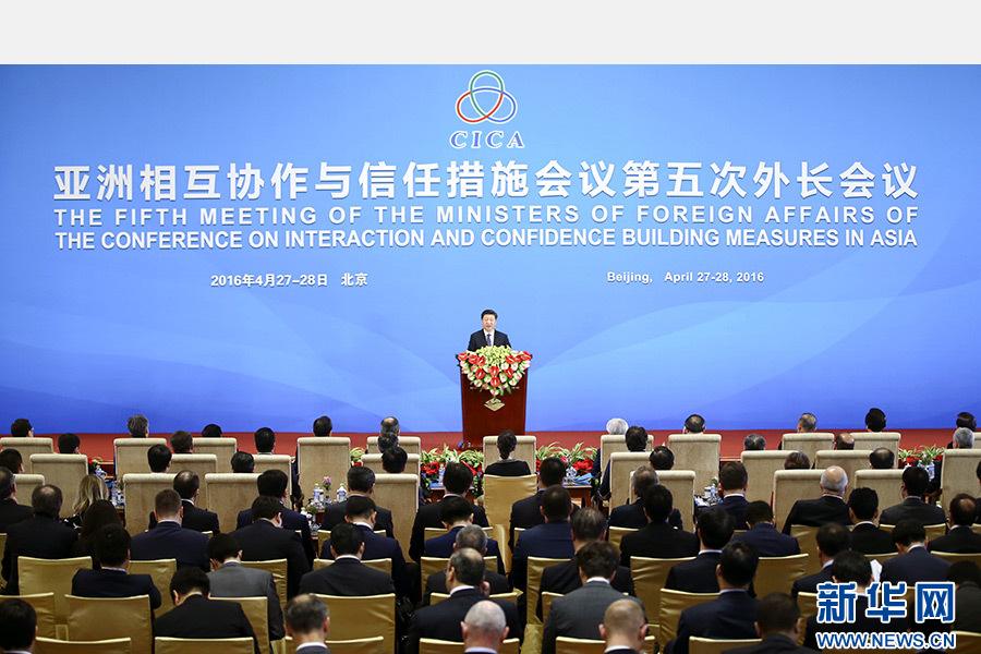 4月28日，亞洲相互協(xié)作與信任措施會(huì)議第五次外長(zhǎng)會(huì)議在北京開幕。國(guó)家主席習(xí)近平出席開幕式并發(fā)表題為《凝聚共識(shí) 促進(jìn)對(duì)話共創(chuàng)亞洲和平與繁榮的美好未來》的重要講話。 新華社記者丁海濤攝