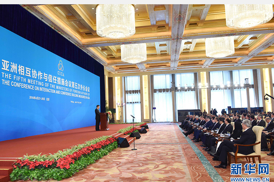 4月28日，亞洲相互協(xié)作與信任措施會(huì)議第五次外長(zhǎng)會(huì)議在北京開幕。國(guó)家主席習(xí)近平出席開幕式并發(fā)表題為《凝聚共識(shí) 促進(jìn)對(duì)話共創(chuàng)亞洲和平與繁榮的美好未來》的重要講話。 新華社記者饒愛民攝