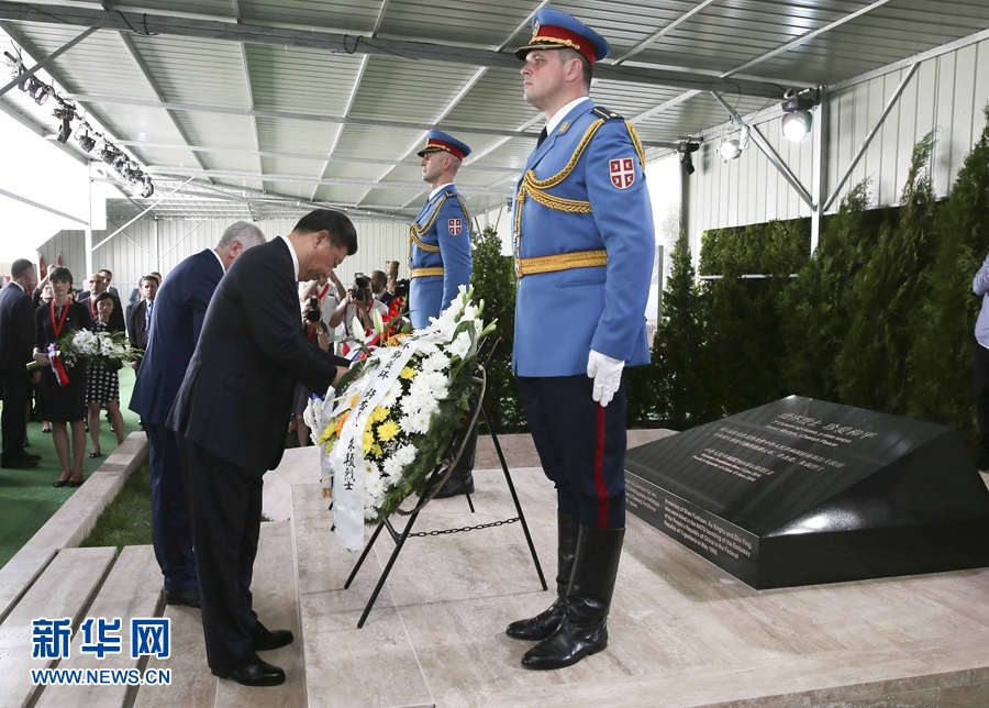當地時間6月17日下午，剛剛抵達貝爾格萊德開始對塞爾維亞進行國事訪問的國家主席習近平和夫人彭麗媛，第一場活動就是前往中國駐南聯盟被炸使館舊址，憑吊在使館被炸事件中英勇犧牲的邵云環、許杏虎和朱穎3位烈士。新華社記者 饒愛民 攝  
