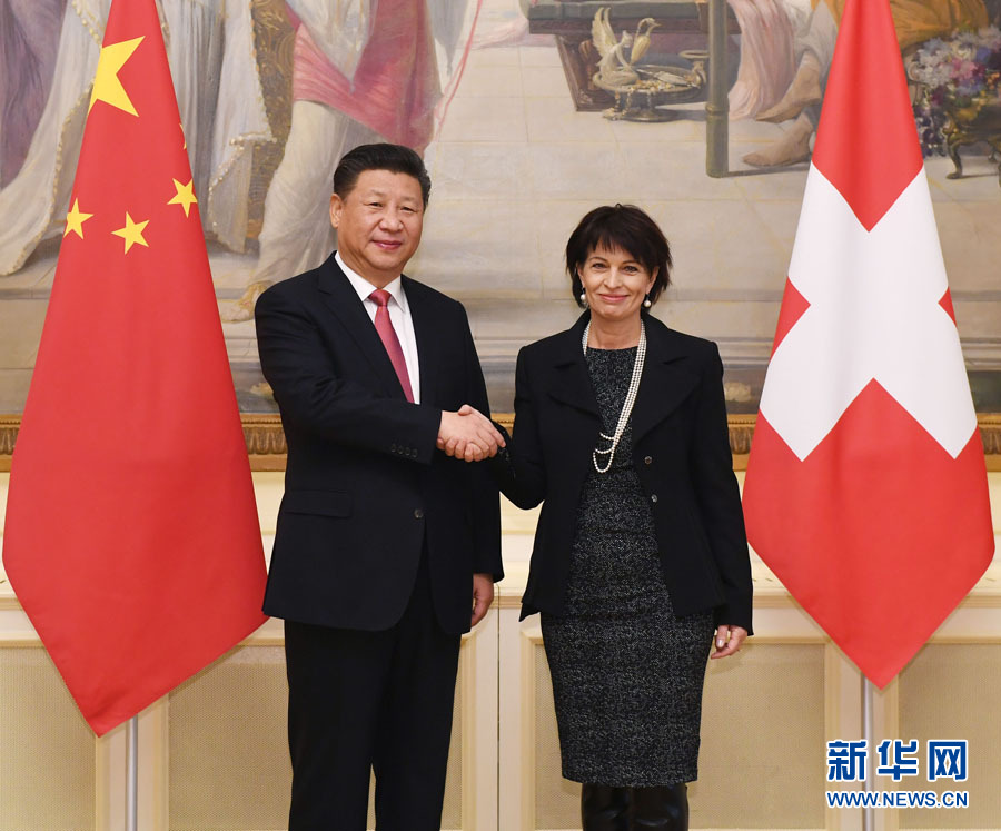 1月16日，國家主席習近平在伯爾尼同瑞士聯邦主席洛伊特哈德舉行會談。 新華社記者 饒愛民 攝