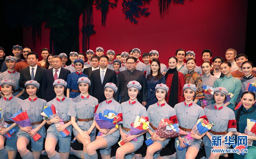 （XHDW）（2）金正恩觀看中國藝術(shù)團演出芭蕾舞劇《紅色娘子軍》 