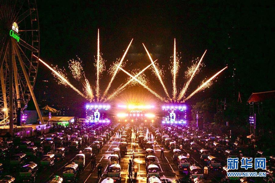 （國際·圖文互動）（1）疫情新常態下的新嘗試——泰國舉辦“嘟嘟車”音樂會