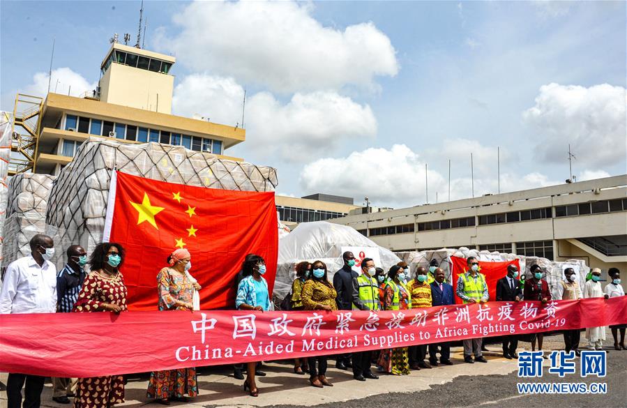 (國際)(1)患難見真情——中非書寫團結抗疫時代佳話