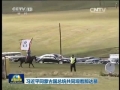習近平同蒙古國總統共同觀看那達慕