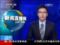 日本:萬名民眾包圍安倍官邸抗議示威