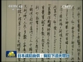 日本戰(zhàn)犯自供:我犯下滔天罪行