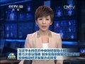 習近平:加快實施創新驅動發展戰略