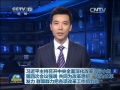 習近平：共同為改革想招 一起為改革發力