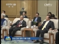 張德江會(huì)見(jiàn)美國(guó)總統(tǒng)